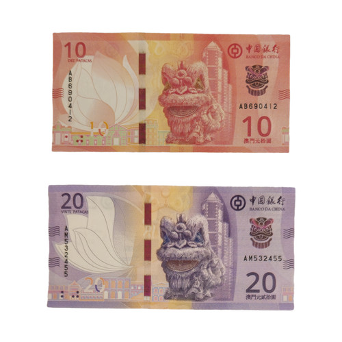 Macao lotto banconote - macao,